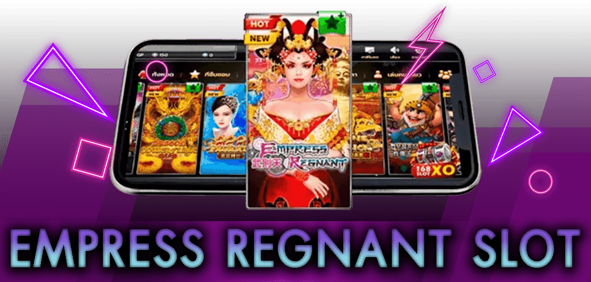 Empress Regnant Slot สล็อตซูสีไทเฮา เล่นง่ายผ่านมือถือ