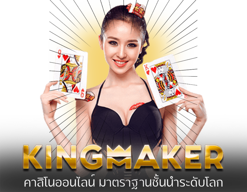 KM Casino เว็บสล็อตทำเงินง่าย การันตีแล้วว่าเป็นเว็บที่ดีที่สุด