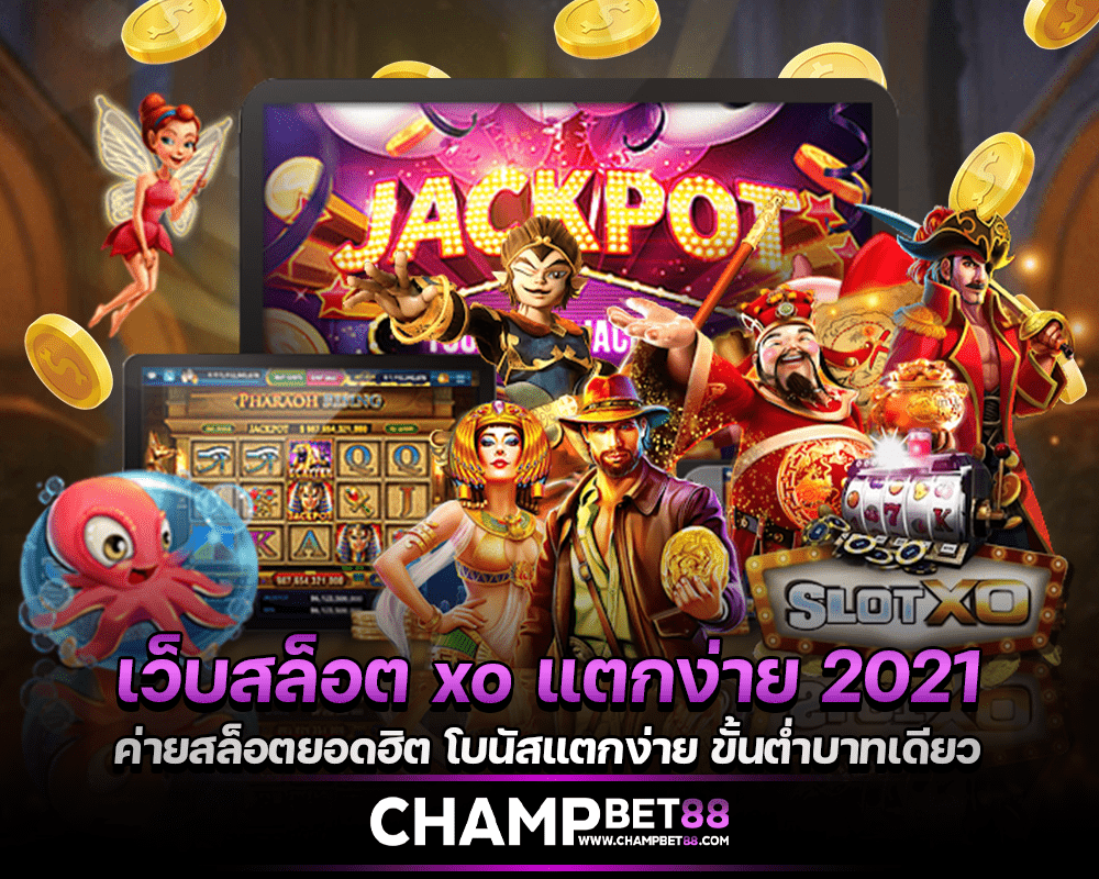 Slot Web ChampBet88 xo Easy 2021 Slot Online Teratas, Bonus Slot 100%