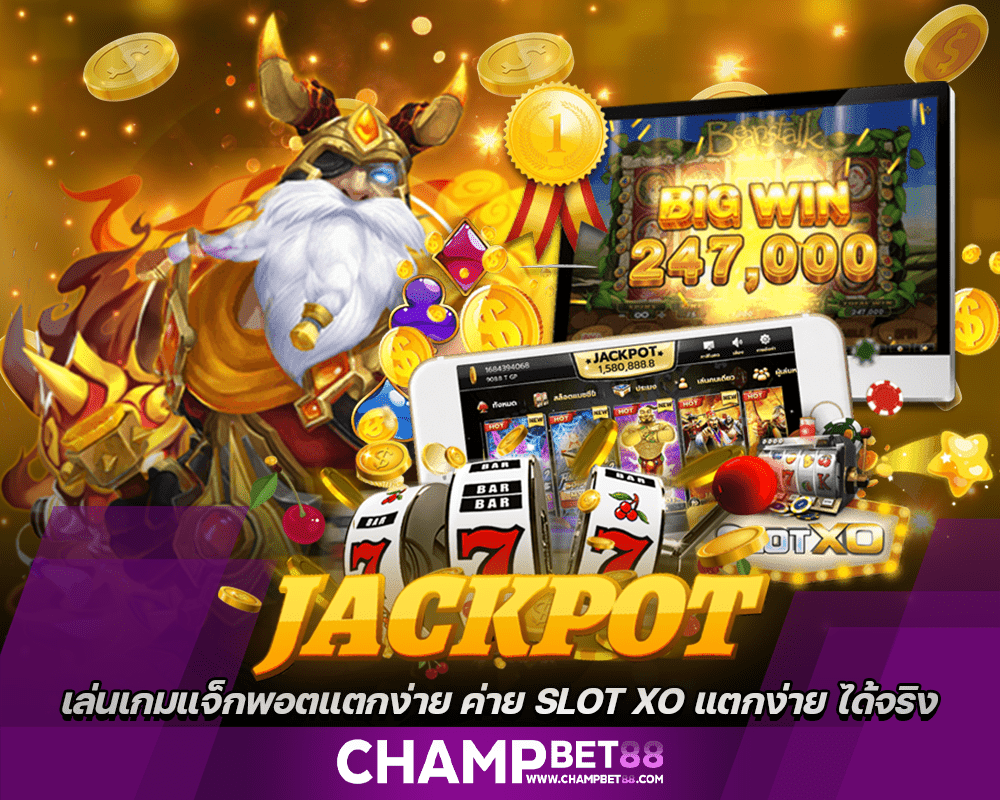 Slot online ChampBet88, jackpot xo, kamp terkenal, mudah dimainkan, dapatkan uang sungguhan