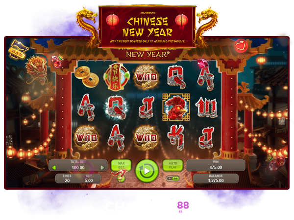 สล็อตตรุษจีน Chinese New Year เกมสล็อตเล่นง่ายได้เงินจริง