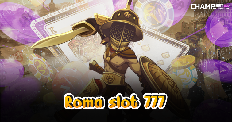 <strong>Roma slot 777</strong> เข้าเล่นเกมได้เงินผ่านทางมือถือทำกำไรง่ายๆ ตลอด 24 ชั่วโมง